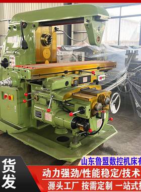 出口机型X62W/X612万能铣床卧式数控铣床XK606北一机型