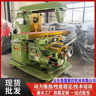 出口机型X62W/X6132万能铣床卧式数控铣床XK6036北一机型