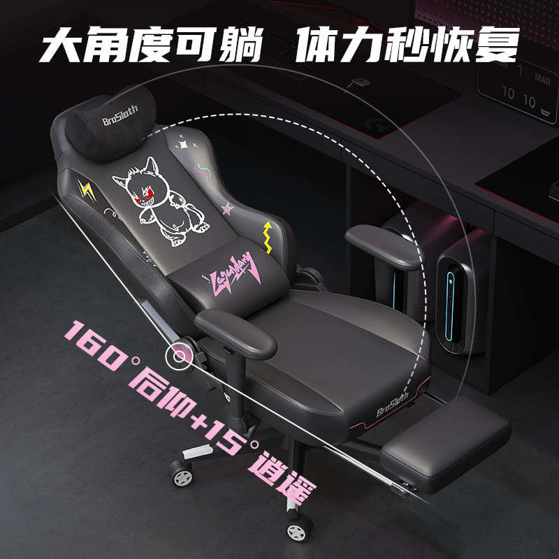 电竞椅家用电脑椅子舒服久坐靠背椅可躺游戏椅人体工学护腰转椅S9