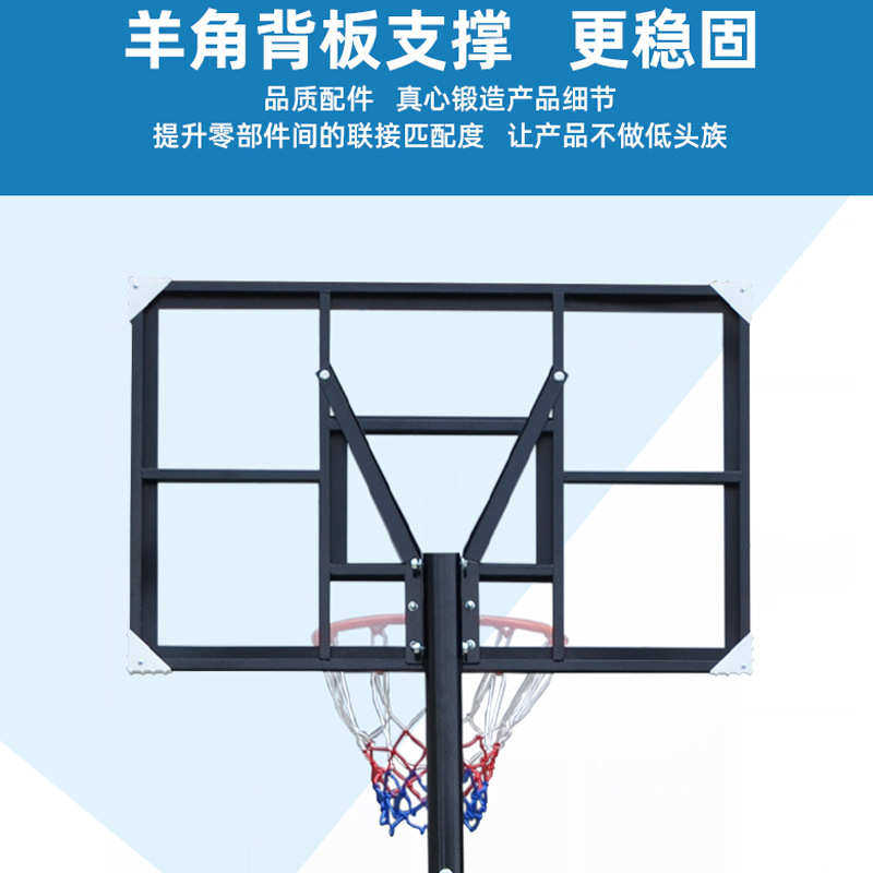 M.DUNK篮球架户外移动可升降投蓝框家用室内训练PC板篮球板厂家