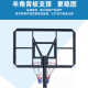 M.DUNK篮球架户外移动可升降投蓝框家用室内训练PC板篮球板厂家