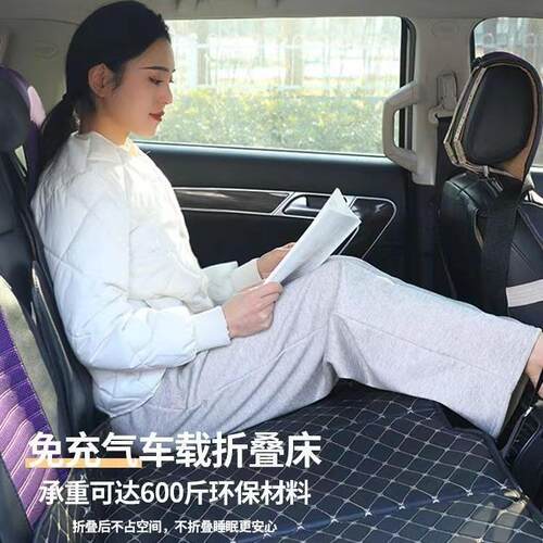 免充气汽车床垫后排床板可折叠车垫车载用品睡觉气垫床后座折叠床