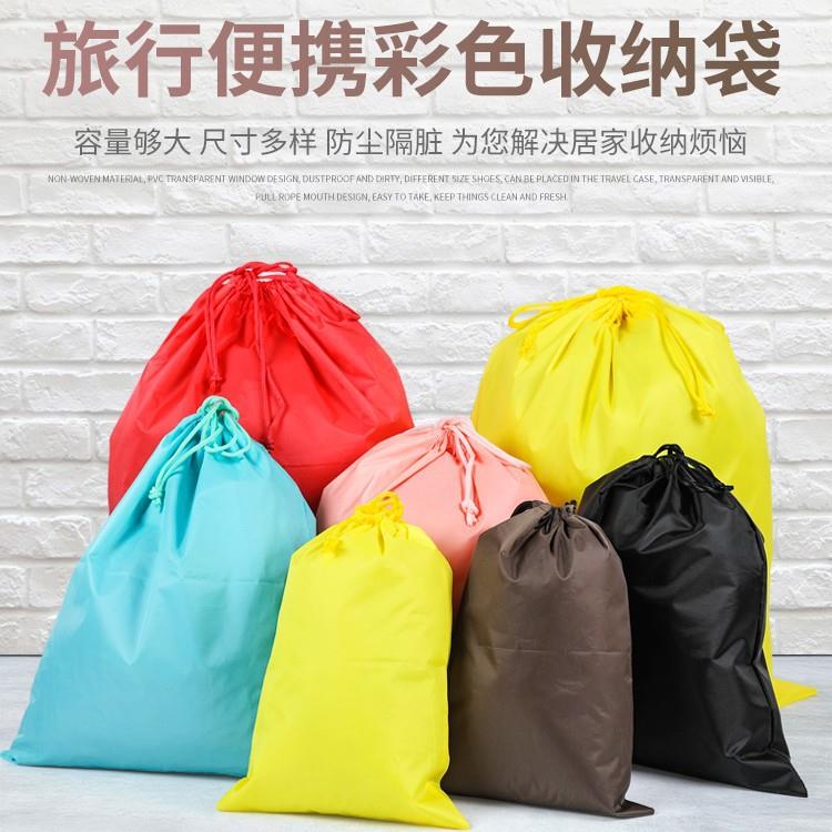 便携尼龙防水旅行收纳袋抽绳束口袋袜子衣物衣服整理外出分装布袋
