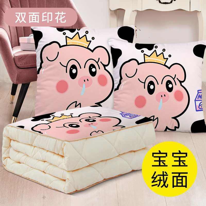 抱枕被子两用夏季二合一车用夏凉被枕头靠枕午睡毯子空调被办公室,居家布艺,靠垫/抱枕,淘宝优惠券,粉丝福利购,淘宝优惠卷