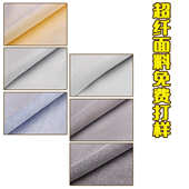 纤皮革纤贴面超超源头源头现货生产厂家 超纤 皮革 绒面厂家