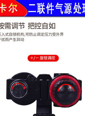 气源处理器BFC4000二联件亚德客型过滤器 油雾器 空气油水分离器