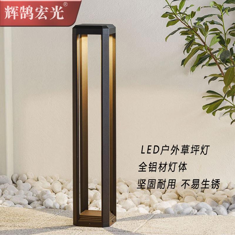 草坪le款d户外落地灯防水草地观灯花园庭景院灯园林接电方GP-CP11