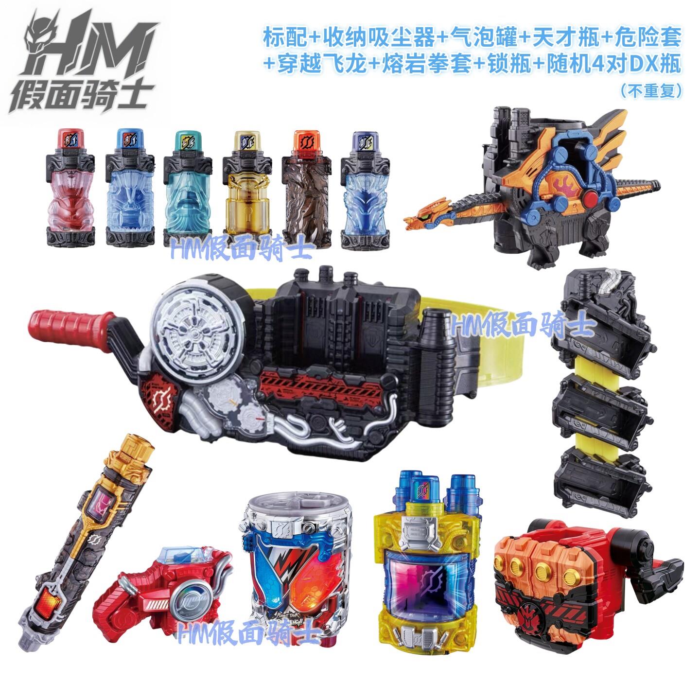 假面骑士创骑变身腰带 BUILD变身驱动器DX GASHAPON E总能量瓶挤压款 日版万代变形玩具 - 实物图