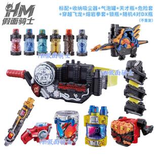 假面骑士创骑变身腰带 BUILD变身驱动器DX GASHAPON E总能量瓶挤压款 日版万代变形玩具