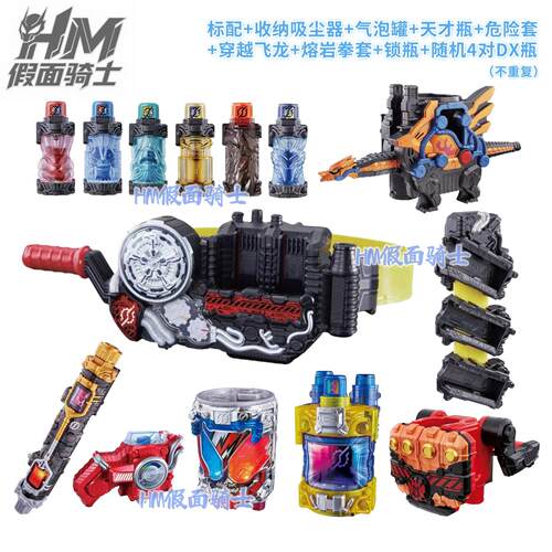 假面骑士创骑变身腰带 BUILD变身驱动器DX GASHAPON E总能量瓶挤压款 日版万代变形玩具