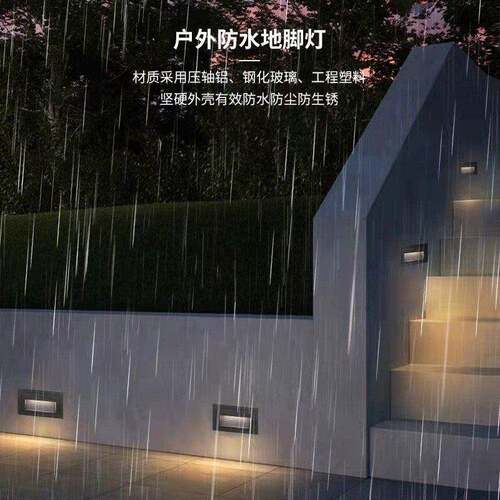 地脚灯户外防水墙角灯嵌入式楼梯台阶灯庭院踏步灯酒店走廊走道灯