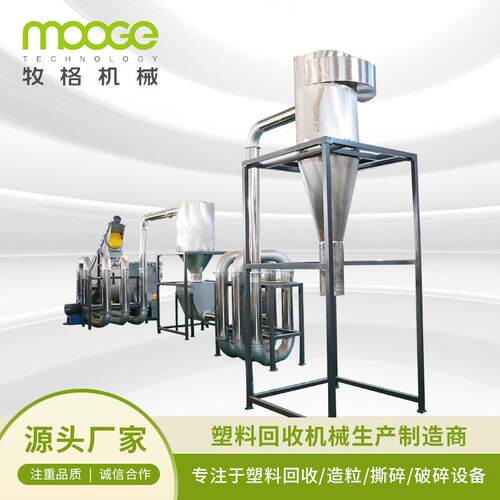 厂家直供PE薄膜清洗线废旧塑料回收造粒生产线全自动废料清洗设备