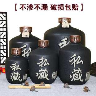 家用白酒包装 一二三五十斤陶瓷酒瓶子空瓶中式 复古小酒壶密封酒坛