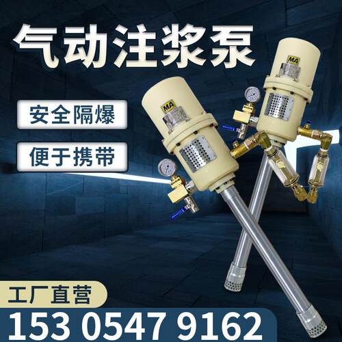 2ZBQ27/1.5气动注浆泵便携式 ZBQ27气动隔膜泵QB152注浆机