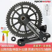 公路车牙盘双盘50T52T53T42T44T40曲柄10s11s12速中空一体CNC单盘