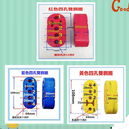 新款专属4孔有钢圈型 汽车改装强化排气管吊耳共振吊胶包邮台湾MW
