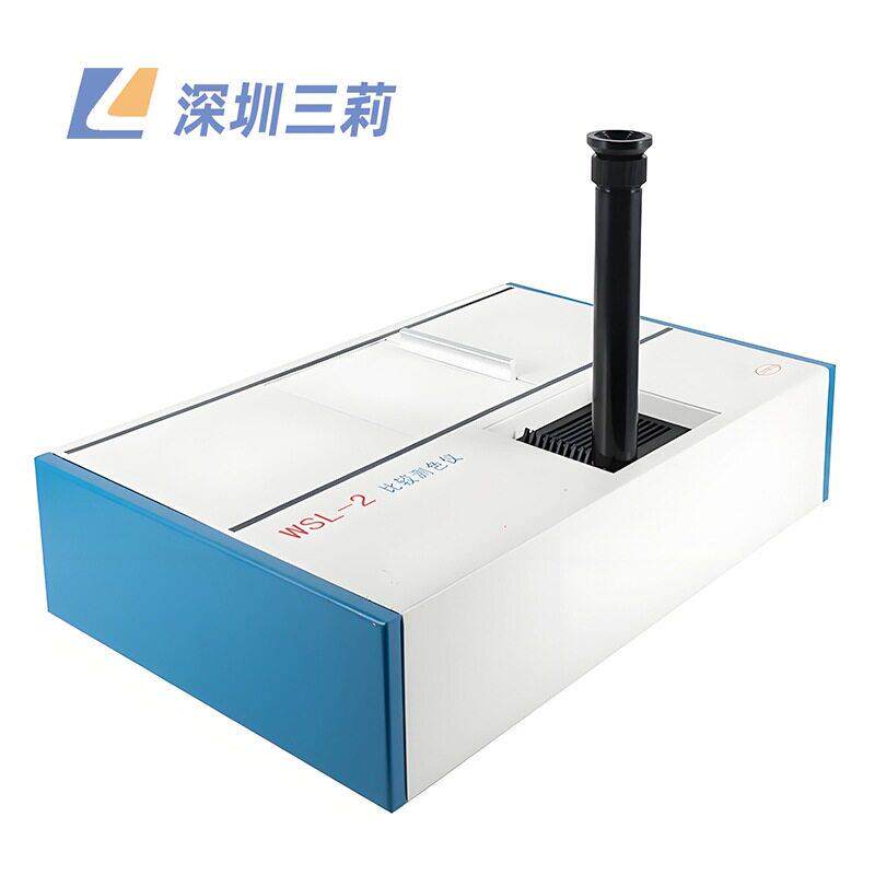 WSL-2比较测色仪定制罗维朋比色计颜色测量仪测色计