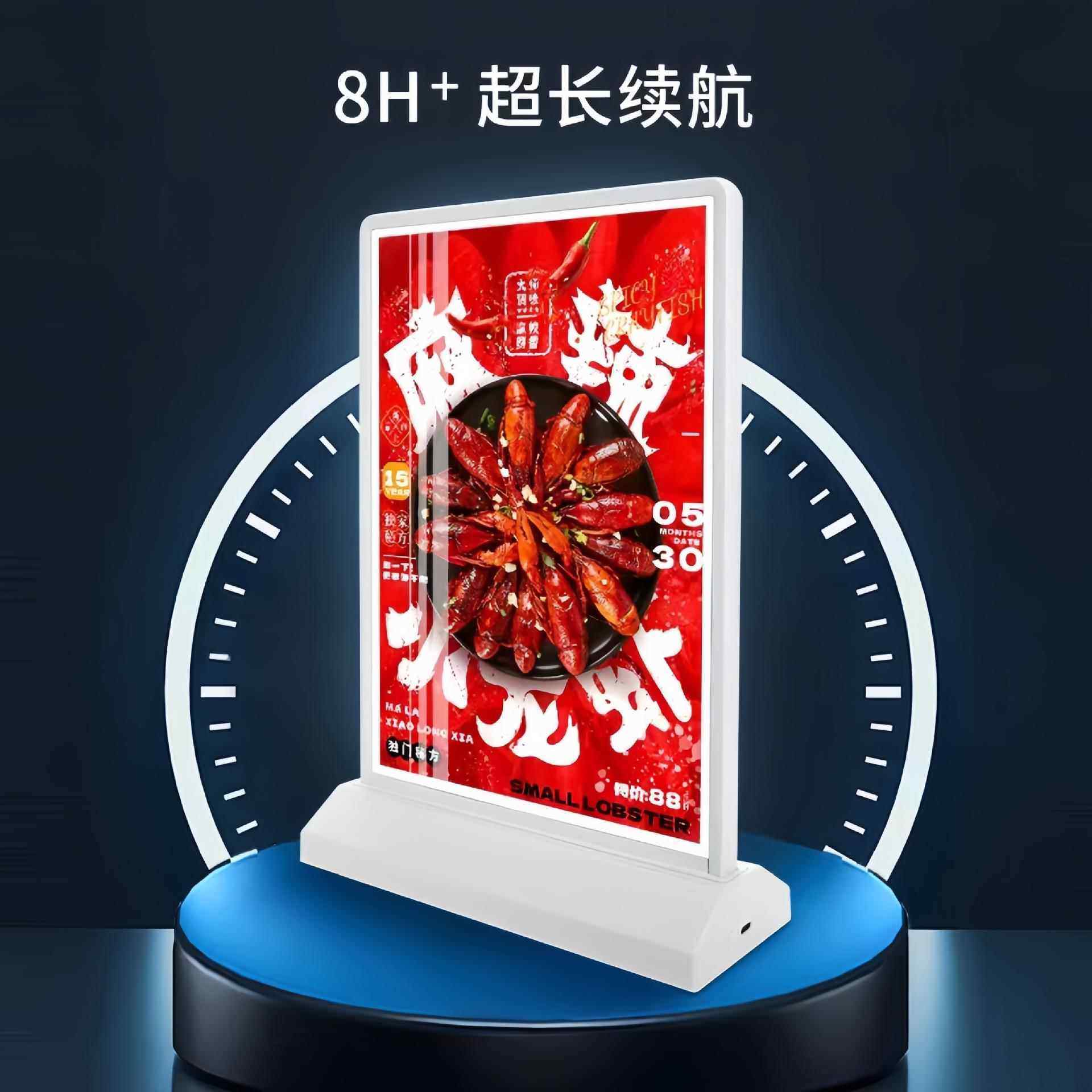 A4无线牌灯箱广告餐商铺夜市摆饮55170桌面吧摊台点餐价目表led灯