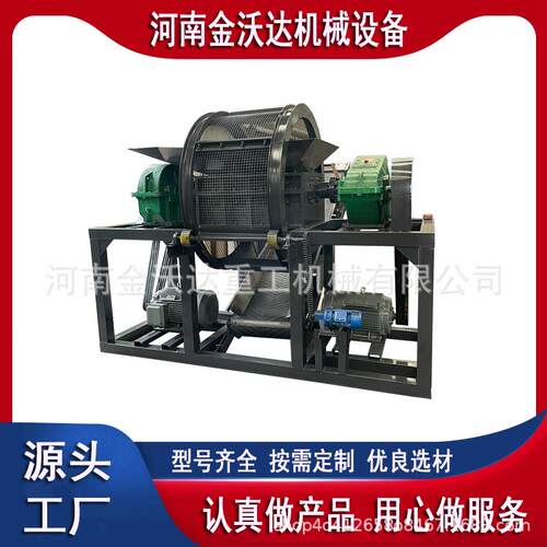 双驱动电线电缆钢丝撕碎机散热器发电叶片粉碎机电扇空调破碎机