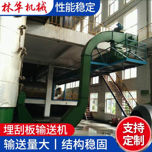 埋刮板式输送机 流水线刮板杂粮输送机不锈钢链式输送机耐高温