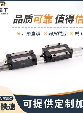 滑动式重载方导轨TRS20低组装导轨滑块 滑动式重载方导轨机床导轨