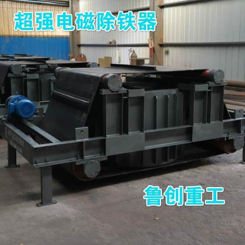 除铁机除铁设备加强电磁除铁器加强型电磁除铁器盘式电除铁器