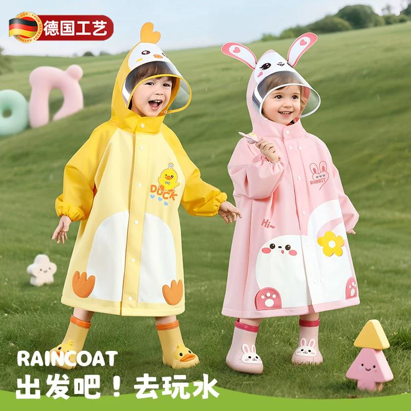 儿童雨衣男童女童一2岁幼儿园专用宝宝雨鞋雨靴套装小孩2026新款图片