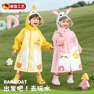 儿童雨衣男童女童一2岁幼儿园专用宝宝雨鞋雨靴套装小孩2026新款