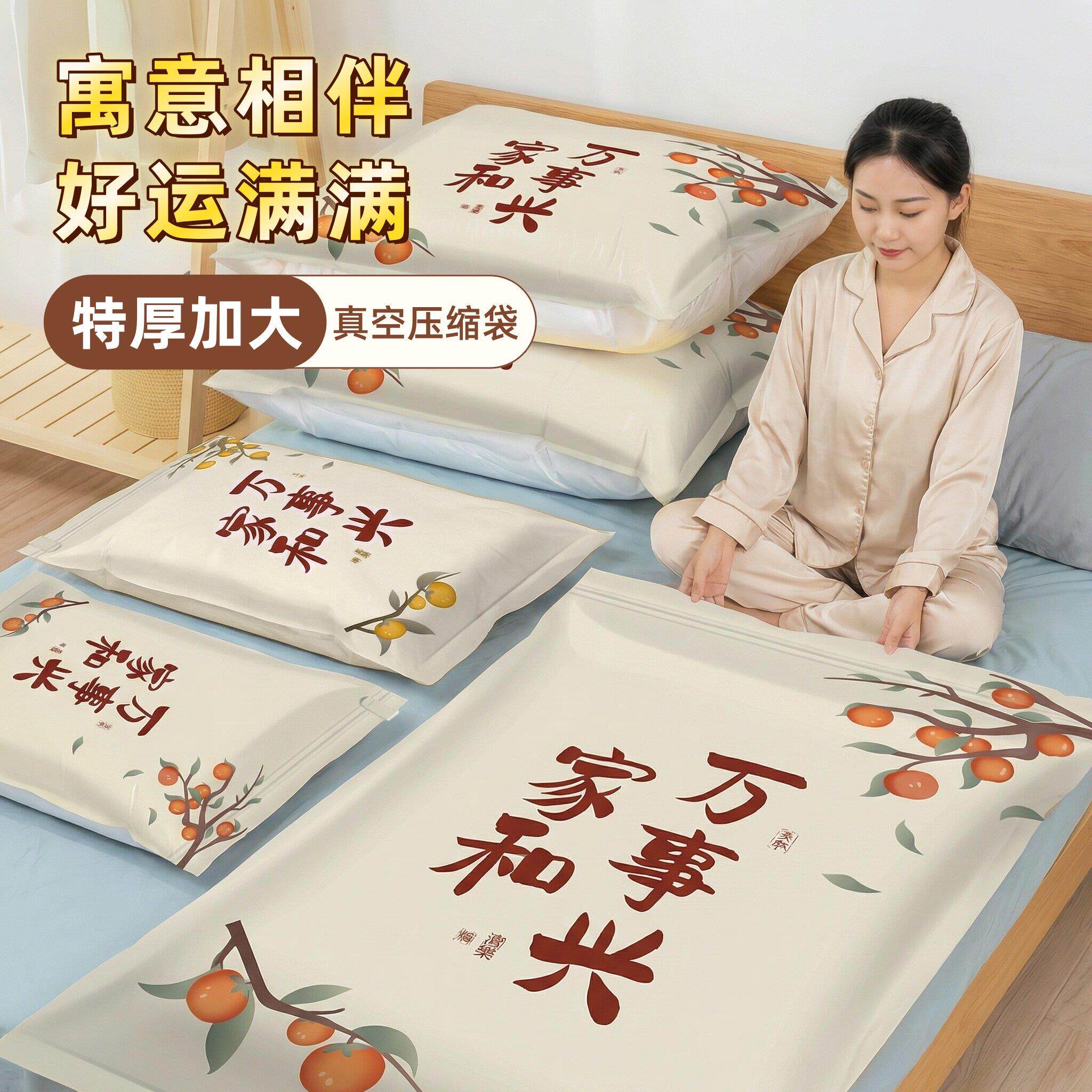 真空压缩袋加厚加大收纳袋大号被子衣物衣服整理袋棉被抽真空袋子