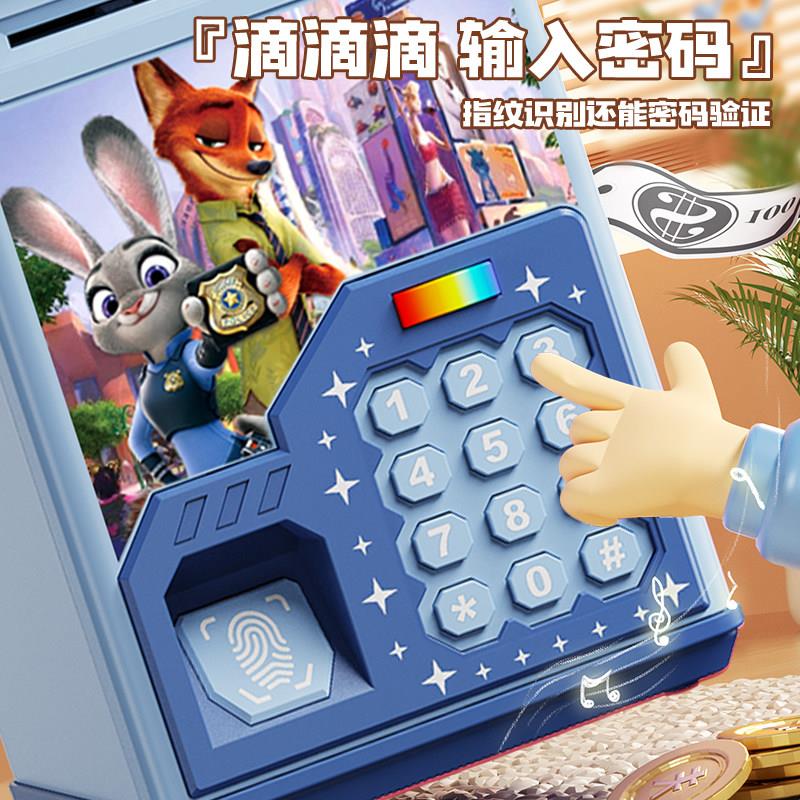 疯狂动物卡大通存钱城罐男礼孩儿童只进不6688-17出容量密码储蓄