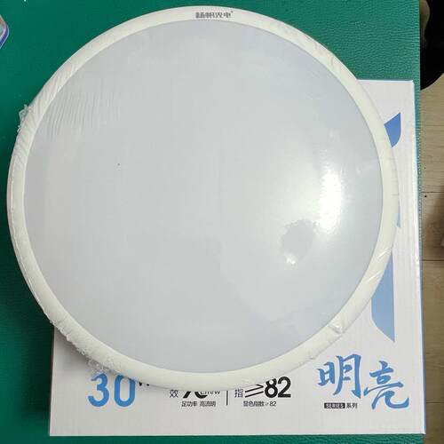 杨帆光电LED吸顶灯三防吸顶灯30w40W72W白光双色防水防尘防虫卧室