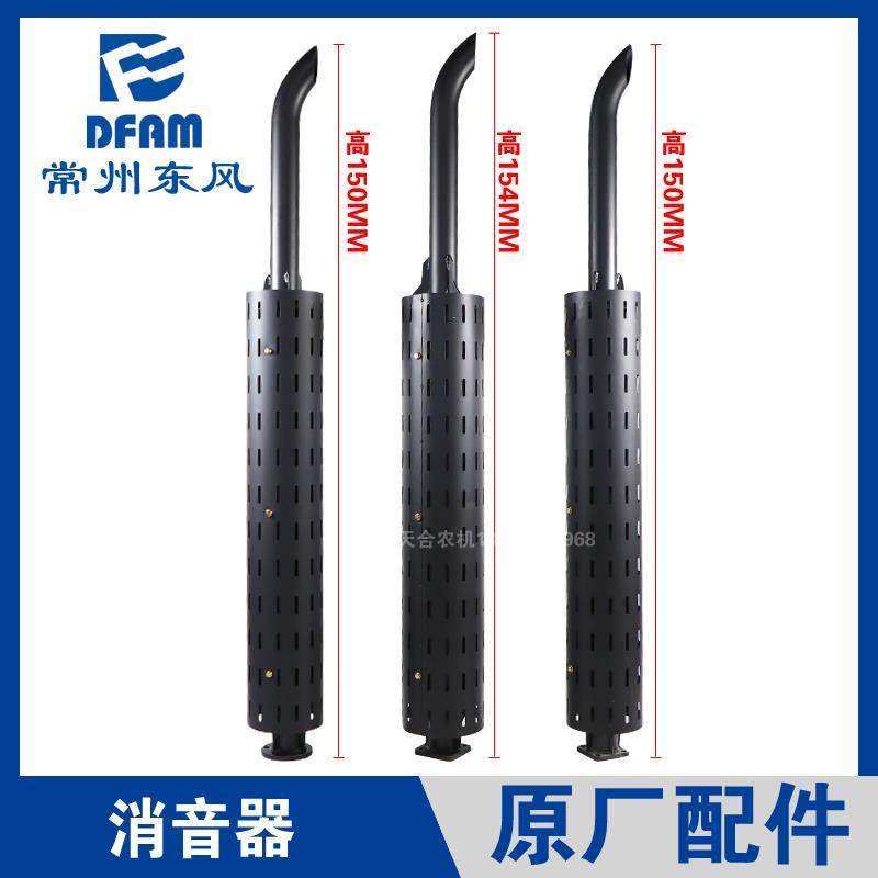 常州东风拖拉机配件大全1004/1204/1304/1504/1604消音器排气管原