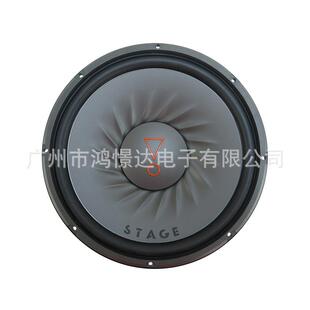 汽车音响低音喇叭 STAGE 102 10寸低音喇叭 单磁单线圈