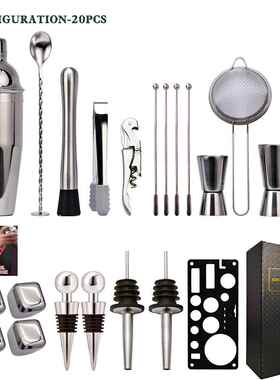 新款黑色亚克力套装鸡尾酒调酒器酒吧工具20件套CG1226