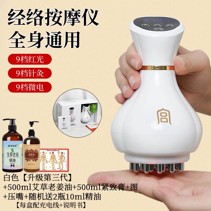 正品电动经络刷全身通用加热腹肚子按摩刷巴疏仪通筋络刮痧神淋揉