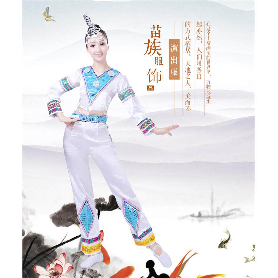 新款彝族服衣彝女云南凉全山2018新款民族套风喊月亮舞蹈服装演出