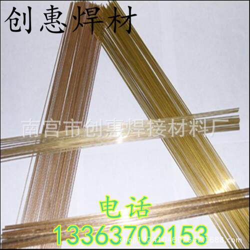 厂家直销HL303银焊 BAg45CuZ条1.5 2.0 3.0 银焊条 45银焊丝