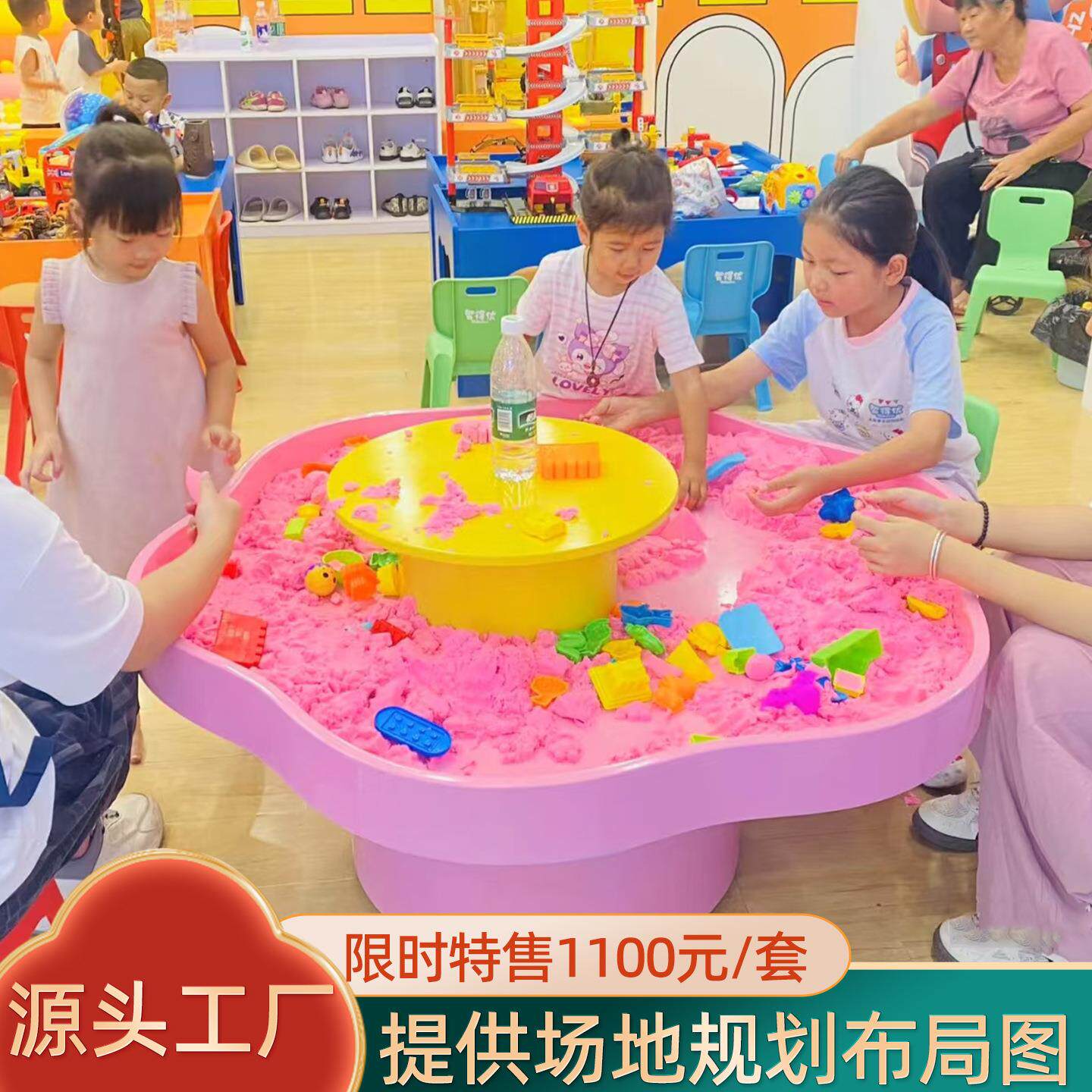 室内儿童乐园手工桌子益智沙台玩具桌淘气堡积木桌太空沙桌子商用