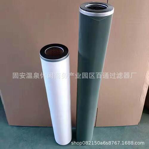 优惠现货烷基化装置聚结滤芯CS604LGH13
