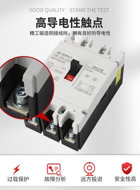 CM1料塑开外壳式断路器三相四线3P4P380V空气关00A1250FMUA400A63