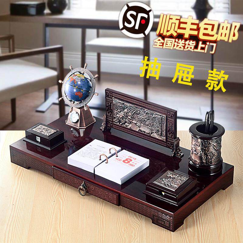 总裁办公桌装饰品大班台摆件办公室创意商务用品桌面笔筒文台