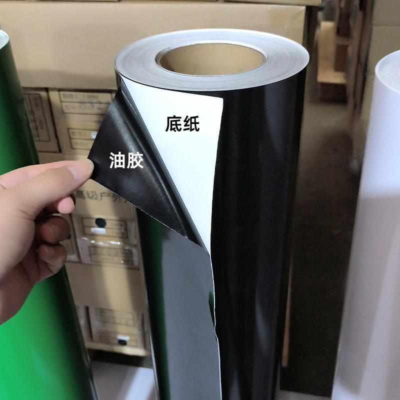 粘店铺广ELS刻告即高时贴纸加厚玻璃窗花字纸字背胶刻字贴纸刻机