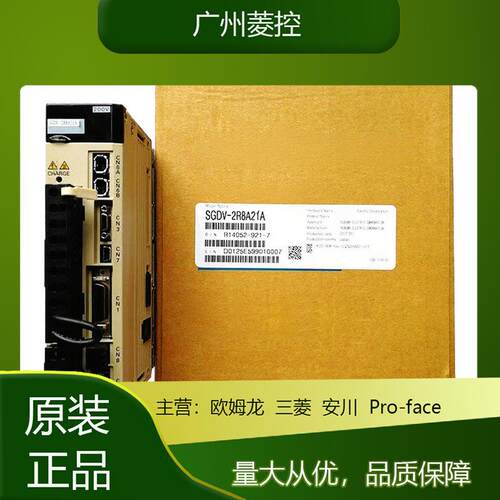安川主轴电机SGMAV-01A3A6C SGMAV-01ADA6S SGMAV-08ADAK1