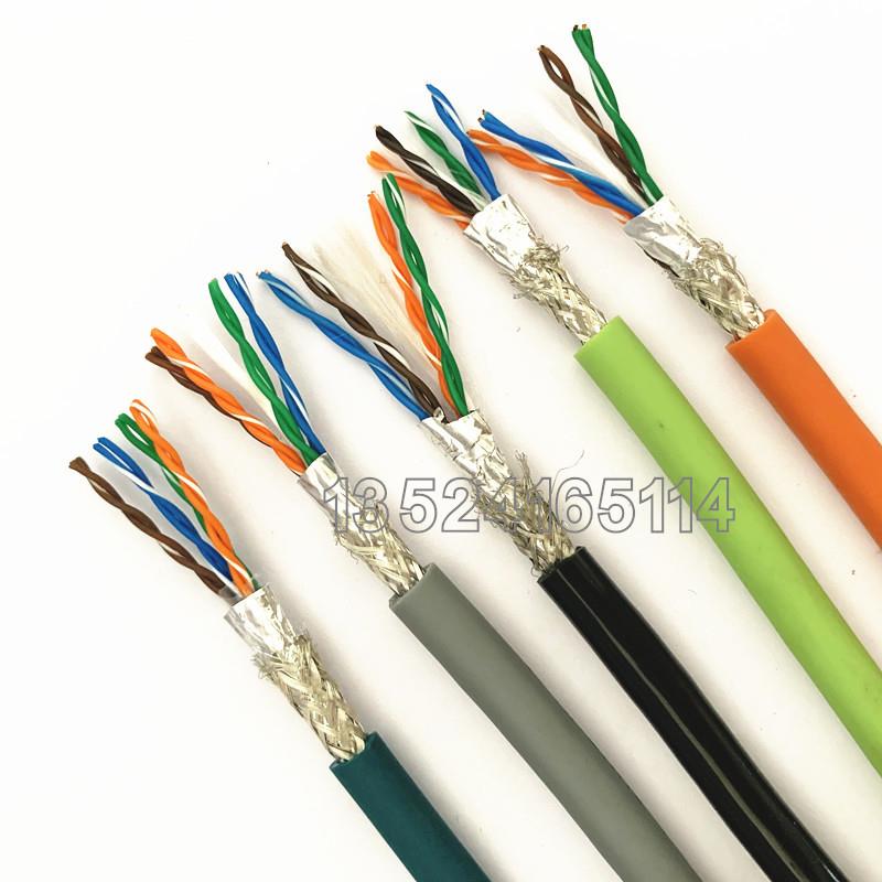 高柔性4/8芯双绞屏蔽CAT5E超五类工业拖链网线耐弯耐磨抗拉耐高温