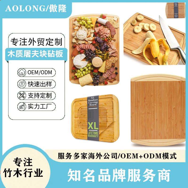 新品竹制家用菜板砧板厨具案板不规则形厨房用品加厚可定