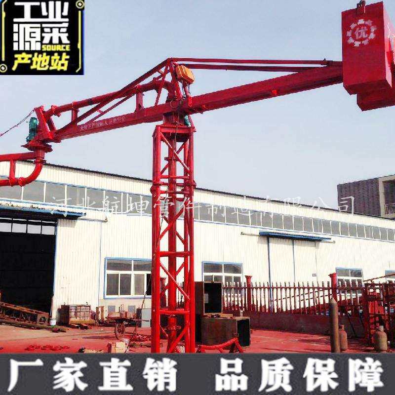 河北航坤生产12米15米18米混凝土手动布料机加工框架布料杆