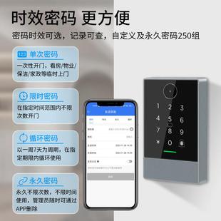防水通通锁二维码门禁系统All无人仓远程开 锁刷卡密码WIFI门禁