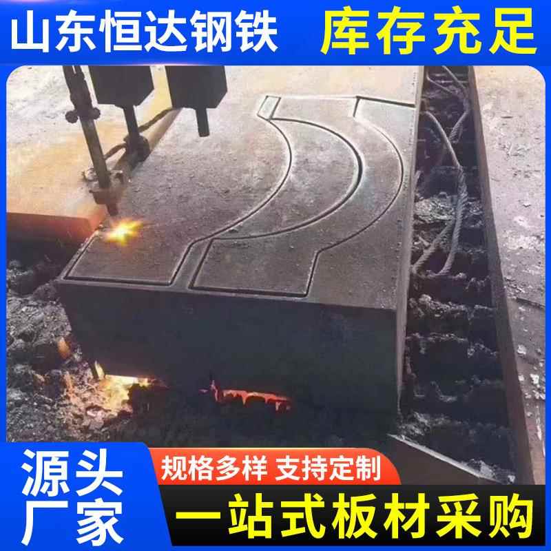 Q235C耐磨钢板加工切割机械设备用中厚钢板切割热轧耐磨钢板现货