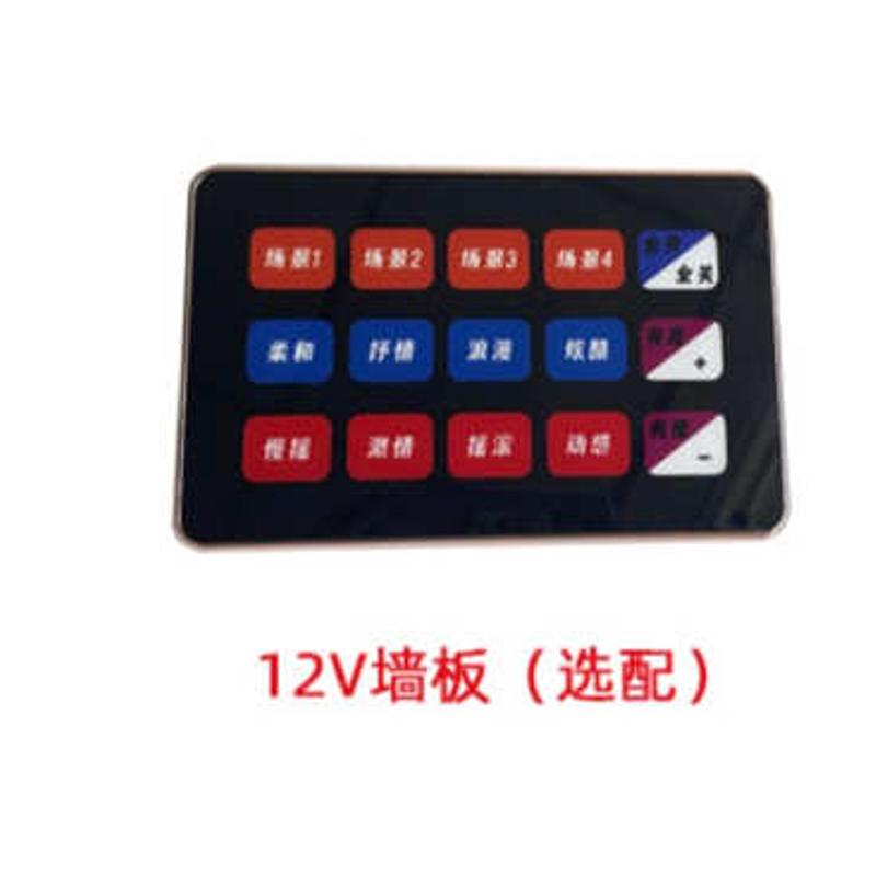 音乐带可编程幻彩控制器控酒吧灯dmx512包房台ktv八口led声控