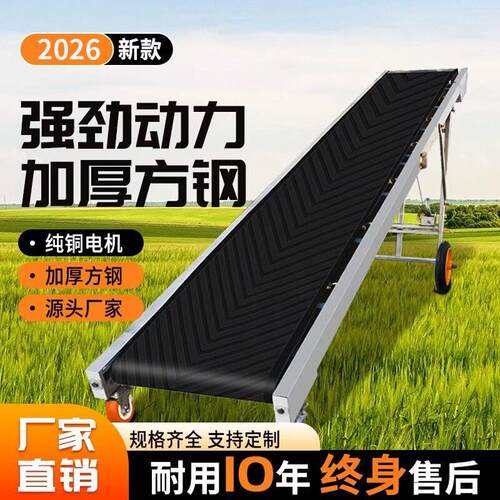 皮带输送机装车卸货小型斜坡传送带折叠移动升降式爬坡物流输送带